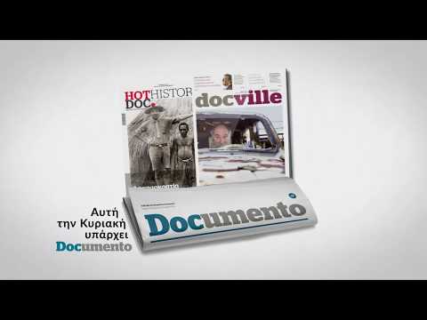 Documento TV Spot #41