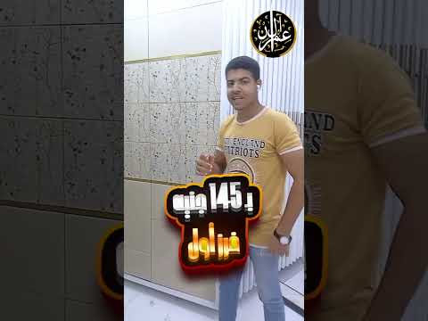 أقوي عروض سيراميكا كليوباترا عرض اكسبلور سيراميك