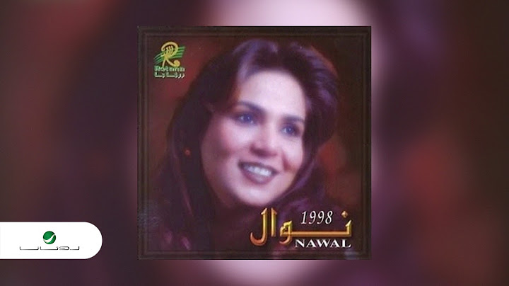 Nawal … Ana El Masoul | نوال … انا المسؤول