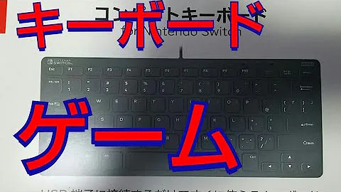 文化 キーボード 文化 キーボード