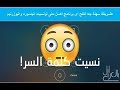 طريقة سهلة جدا لفتح اى برنامج اكسل حتى لو نسيت الباسورد واليوزرنيمpassword بدون اكواد