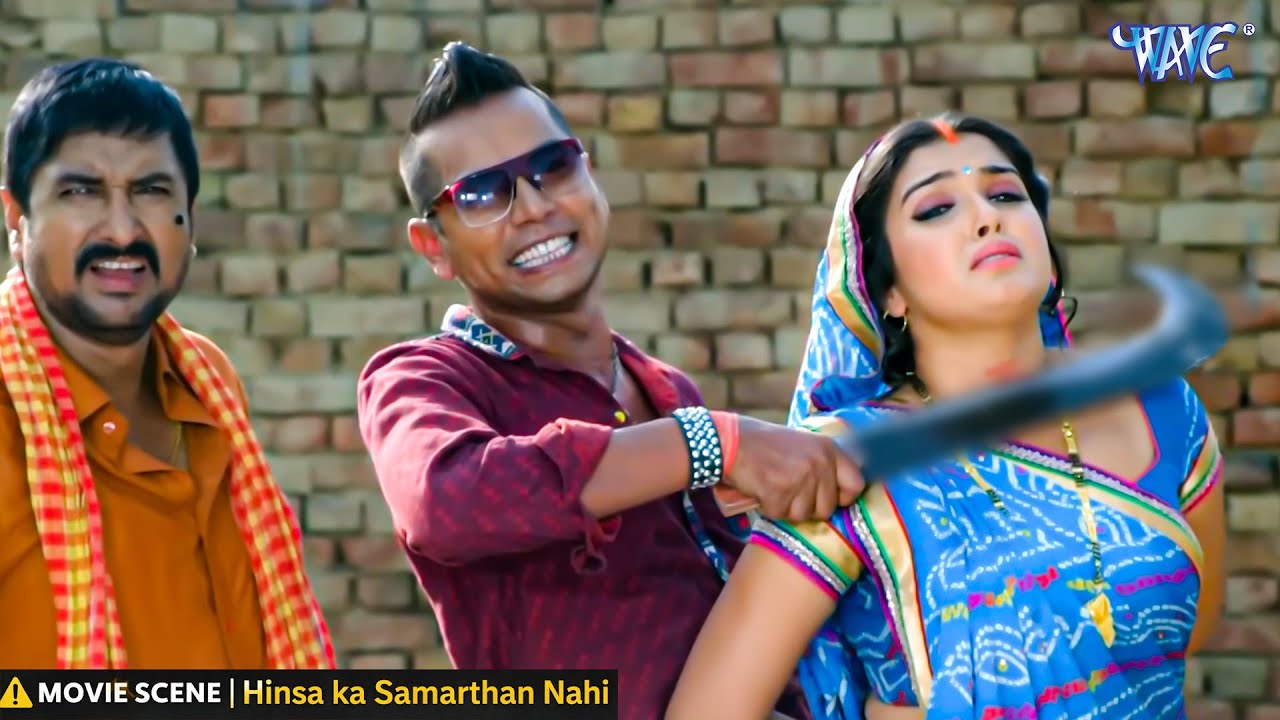 क्या आम्रपाली को बचा पाएंगे निरहुआ | Movie Scene :- Hinsa Ka Samarthan Nahi