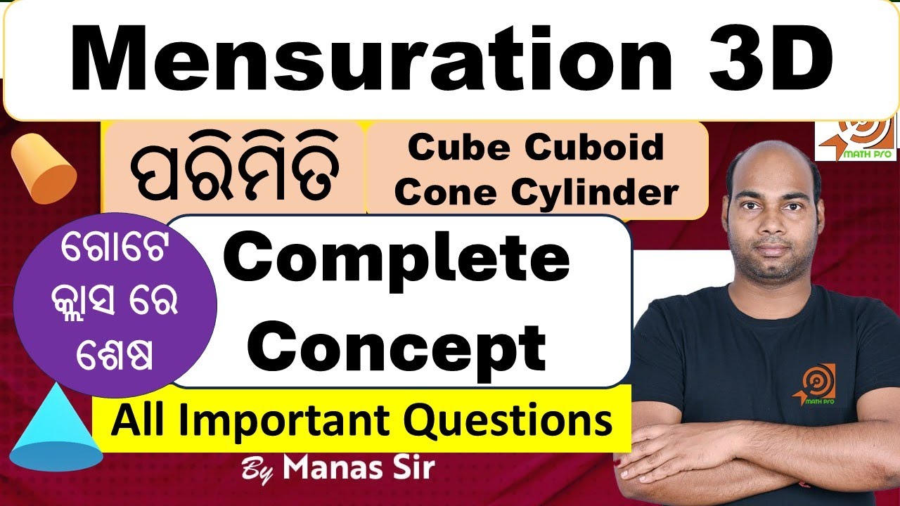 Mensuration 3D Complete Concept RI ARI ICDS B.Ed OSSC OSSSC SSC Railway  by Math Pro by Manas Sir