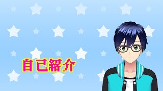 「【自己紹介】自己紹介がてら、今できるゲームの動作確認など【新人Vtuber】」のサムネイル