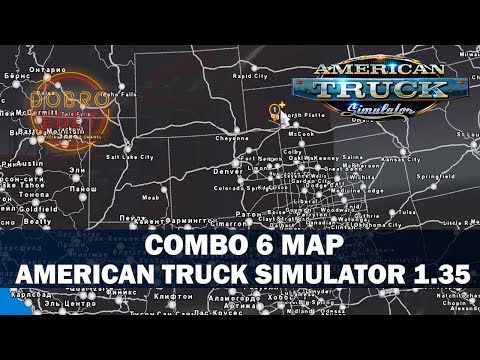 ✅AMERICAN TRUCK SIMULATOR 1.35 Связка 6 карт