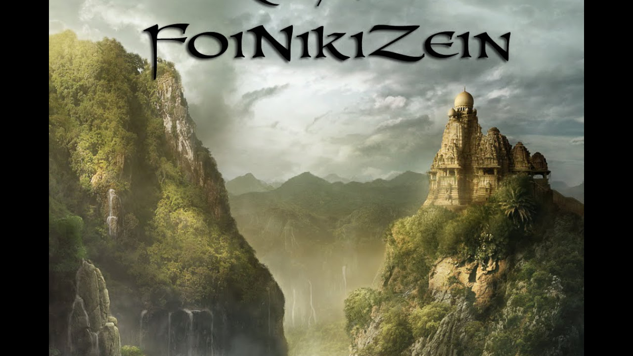 Uno strano gioco - Il regno di Foinikizein