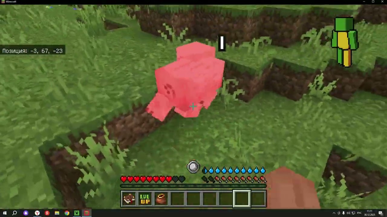 Обзор аддона RLCraft Bedrock Edition на майнкрафт! САМЫЙ сложный аддон?