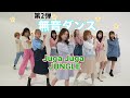 【無音ダンス】新曲 Juga Juga JUNGLEで挑戦!