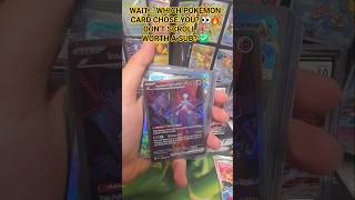 👉 Which Pokémon Card Chose YOU? 👀🔥✨|Ep #32 #pokemon #pokemontcg #pokemoncards #pokemonshorts #shorts