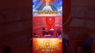Yogi Wahi Hai Saccha...bk meditation song || Brahma Kumaris - Music Godlywood Studio