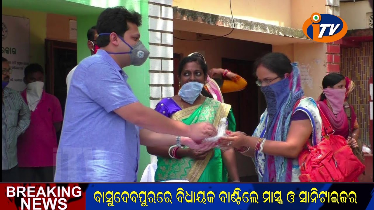 2nd June News on Distribution of Mask & Sanitizer by Basudevpur MLA.