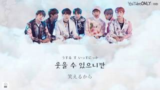 日本語字幕【 A Supplementary Story : You Never Walk Alone 】 BTS 防弾少年団