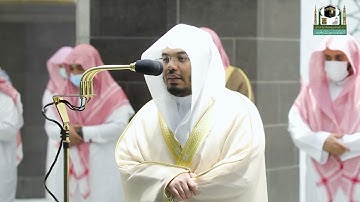 تلاوة خاشعة من سورة الحج للشيخ ياسر الدوسري من صلاة العشاء 13 ذوالحجة 1442هـ