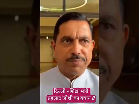 Aaj Ka Mudda Short Video