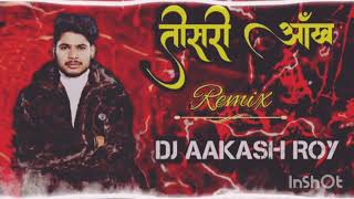 Teesri Ankh New Song