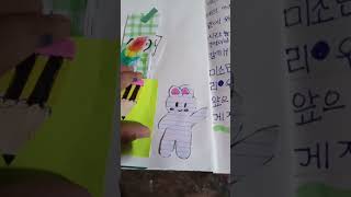 BIRTHDAY BOOKLET IDEA #craft #birthday #boolet