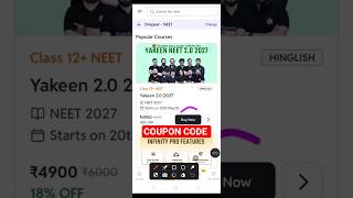 yakeen 2.0 2027 coupon code || pw yakeen 2.0 2027 coupon code || yakeen 2.0 2027 #pwcouponcode