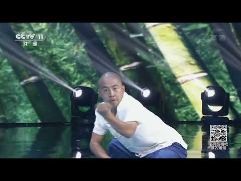 [宝贝亮相吧]《武术表演》 表演：杨三宝 释延淀|CCTV戏曲