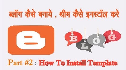 Part #2 Blogger Blog Par Template Kaise Install Kare