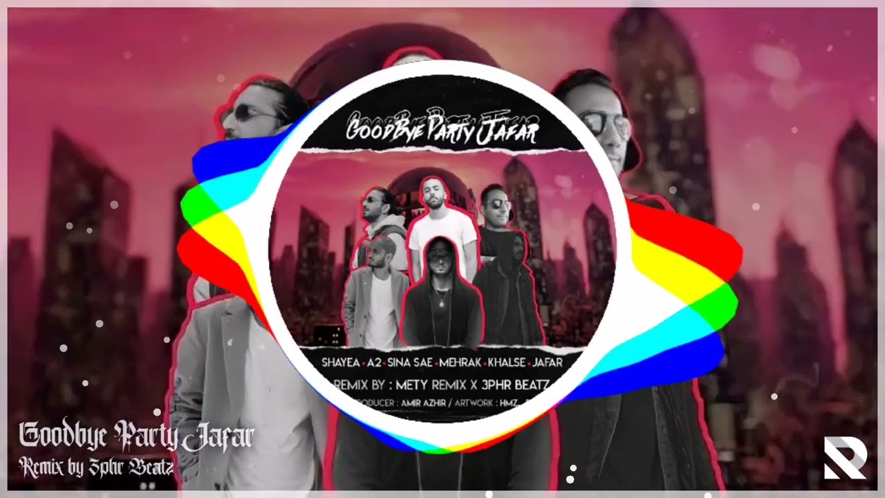 GOODBYE PARTY JAFAR - A2 x sina sae x pishro x shayea x mehrak x khalse | گودبای پارتی جعفر