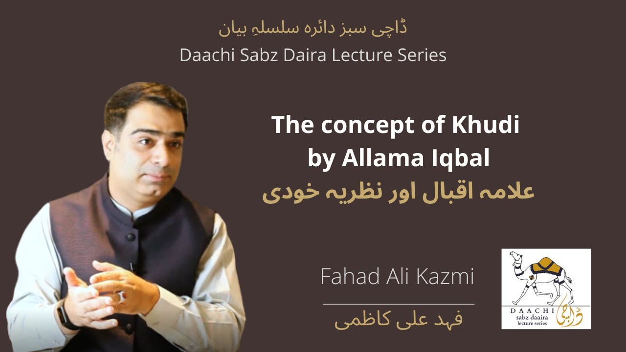 "The concept of Khudi", by Allama Iqbal. Speaker: Fahad Ali Kazmi