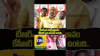 కవిత టీఆర్ఎస్ పార్టీ ప్రభావం కేసీఆర్ పైన ఉంటది | Arvind Dharmapuri comments on Kavitha New TRS Party