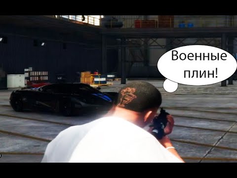 Заменить машину франклина