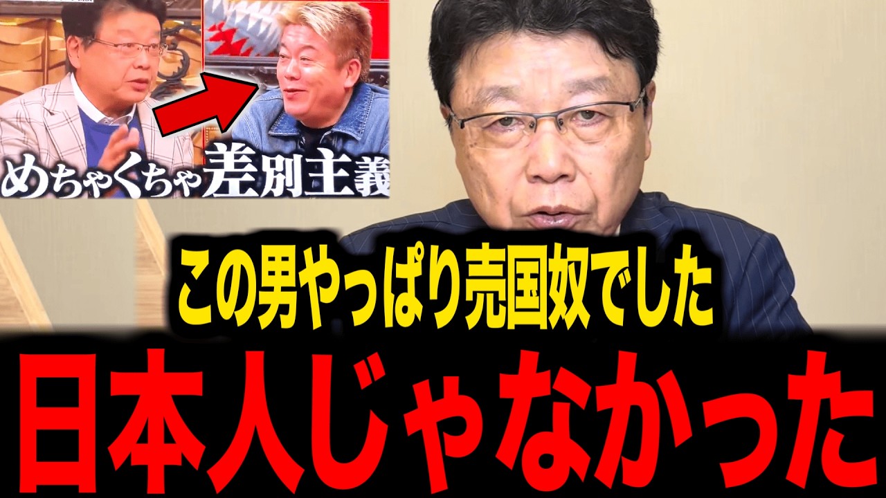 【日本保守党】※完全論破...北村晴男×河合ゆうすけがトンデモない事態になりました...