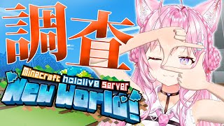 博衣こよりの配信のサムネイル画像