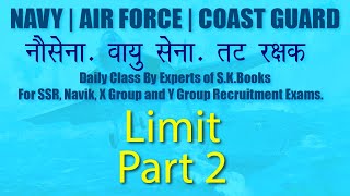 CoastGuard, Navy and Air force Class : Limit Part 2 | तट रक्षक, नौ सेना व वायु सेना क्लास