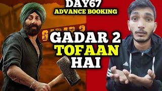 Gadar 2 Day 67 Advance Booking Reports | Gadar 2 Day 67 Collection | Gadar 2 Box Office Collection