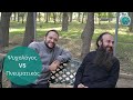 Ψυχολόγος VS Πνευματικός - Personal Spiritual Training