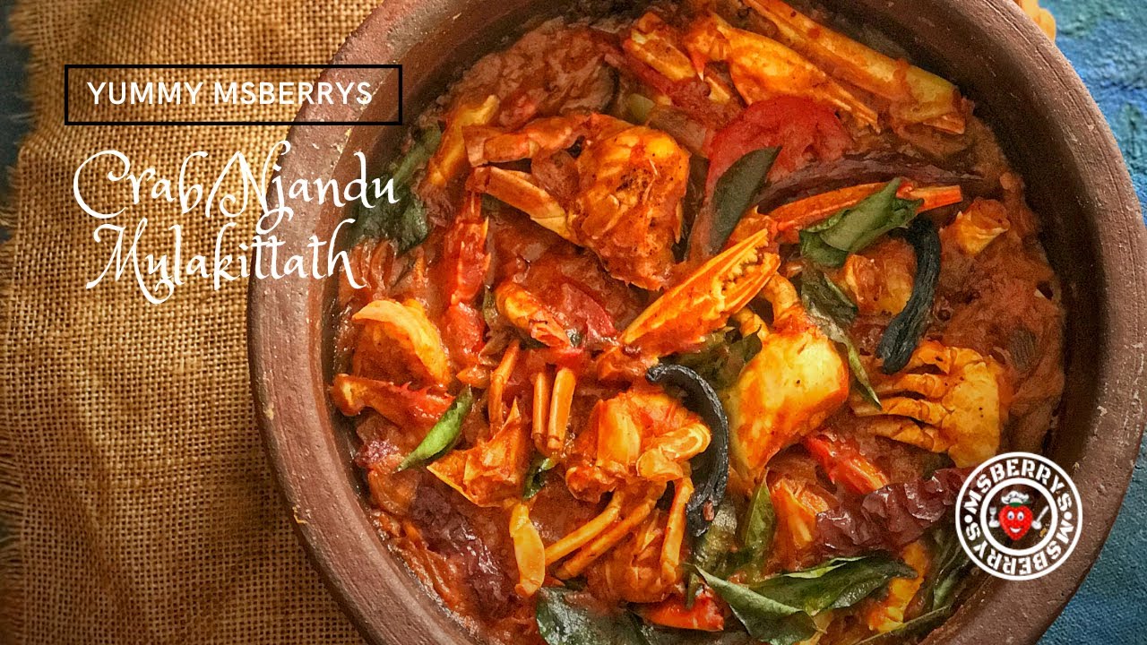 കിടിലൻ രുചിയിൽ ഒരു ഞണ്ടു മുളകിട്ടത് കഴിച്ചിട്ടുണ്ടോ. നാടൻ ഞണ്ടു വറ്റിച്ചതു|| Kerala Crab Mulakittath