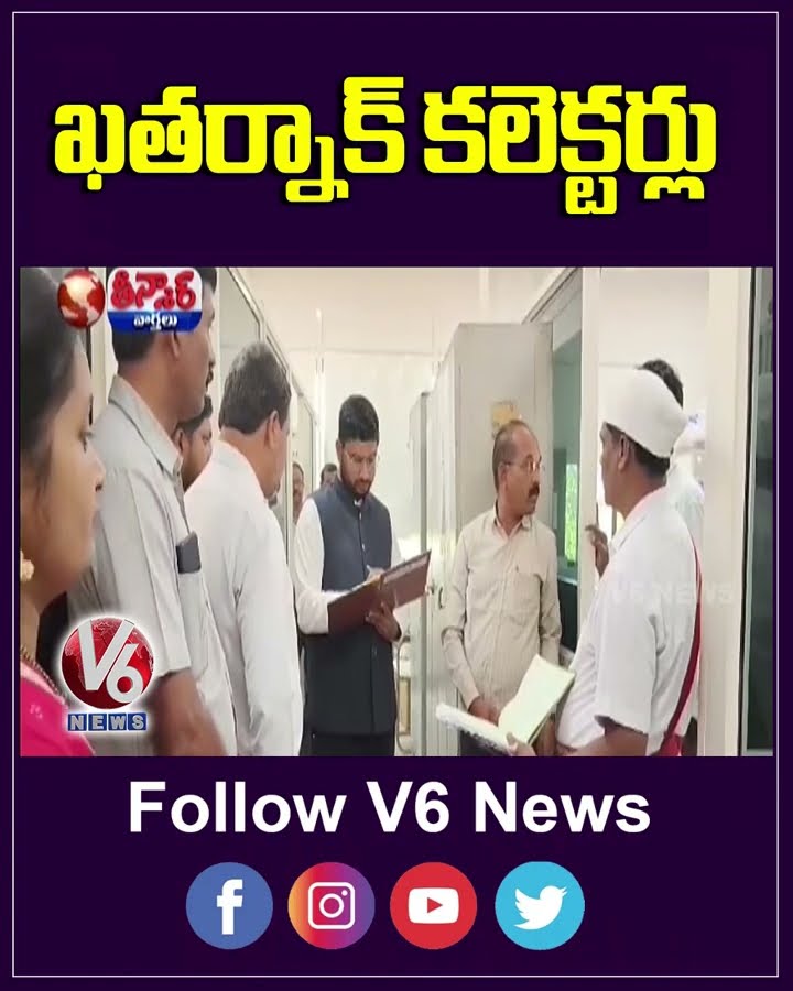 Dynamic Leadership Collectors Lead from the Front | V6 Teenmaar
