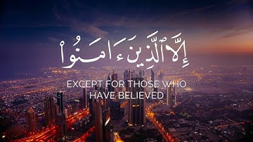 والعصر  سورة العصر شاشة سوداء كاملة  القارئ عثمان #quran #قرآن #ترند  #اكسبلور #راحة_نفسية