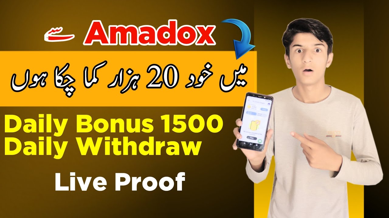 Amadox Real Online Earning Website || Daily Withdrawal - YouTube