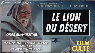 Film complet en français : Le lion du désert #gaza #palestine