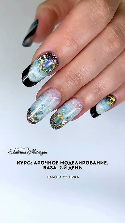 Работа ученика. Моделирование ногтей Гелем/Полигелем. Курсы Наращивания ...