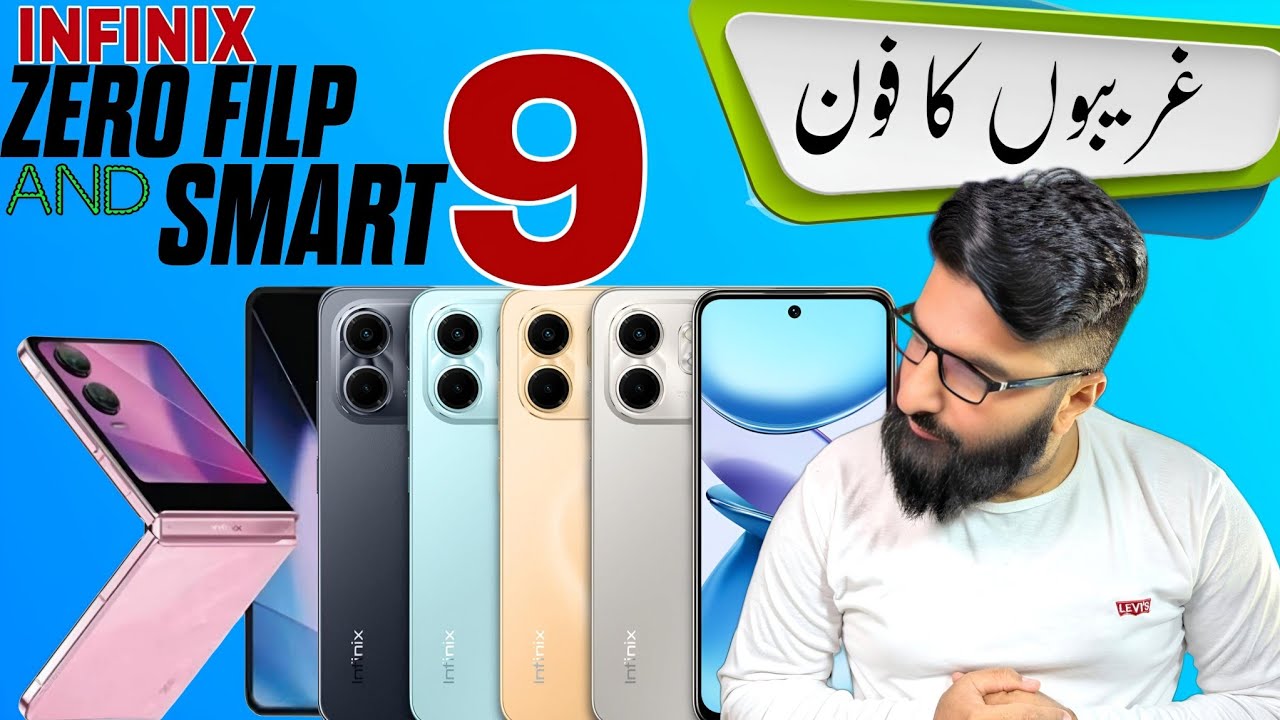 INFINIX ZERO FILP AND INFINIX SMART 9 REVIEW| INFINI REVIEW - YouTube