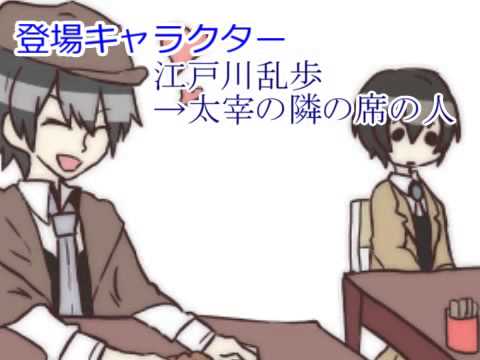 【手描き文スト】待ちわびて【おまけ】
