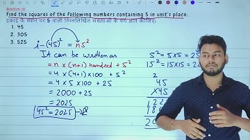 Class 8 Maths | Squares and Square Roots | Exercise-2 Q10 | ML Aggarwal Solutions @tyb.institute