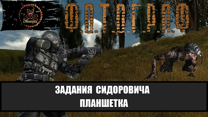 ФОТОГРАФ - YouTube