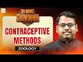 NEET | Class 12 | Biology | Contraceptive Methods | High Weightage Topic