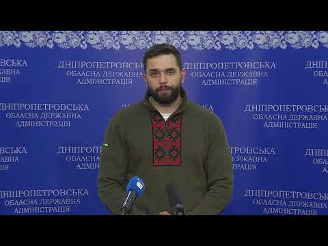 У Дніпропетровській ОВА розповіли про пілотний проєкт закупівлі генераторів для ОСББ та ЖБК.