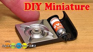 DIY Miniature Portable Stove ミニチュアカセットコンロ作り