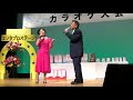 第4回美樹克彦音楽祭 かりそめのラブソング   池田純子・君津歌之助    新沼謙治&朝川ひろこ曲 00005