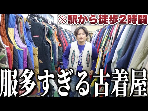 【ナルコス】千葉県の物量が多すぎる古着倉庫がヤバすぎる！ | Vintage.City 古着、古着屋情報を発信