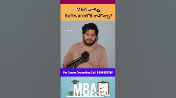 MBA వాళ్ళు Softwareలోకి రావొచ్చా? | Choose Your Career | Career Guidance Call: 8688253795