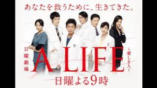 日曜劇場「A LIFE ~愛しき人~」メインテーマ