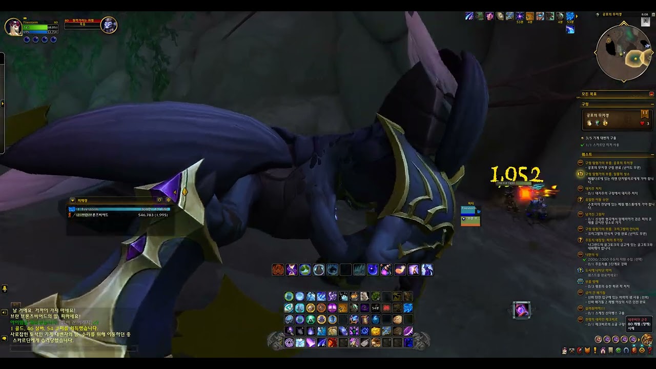World Of Warcraft 2026 02 24와우 구렁 11단 공포의 무저갱 비법